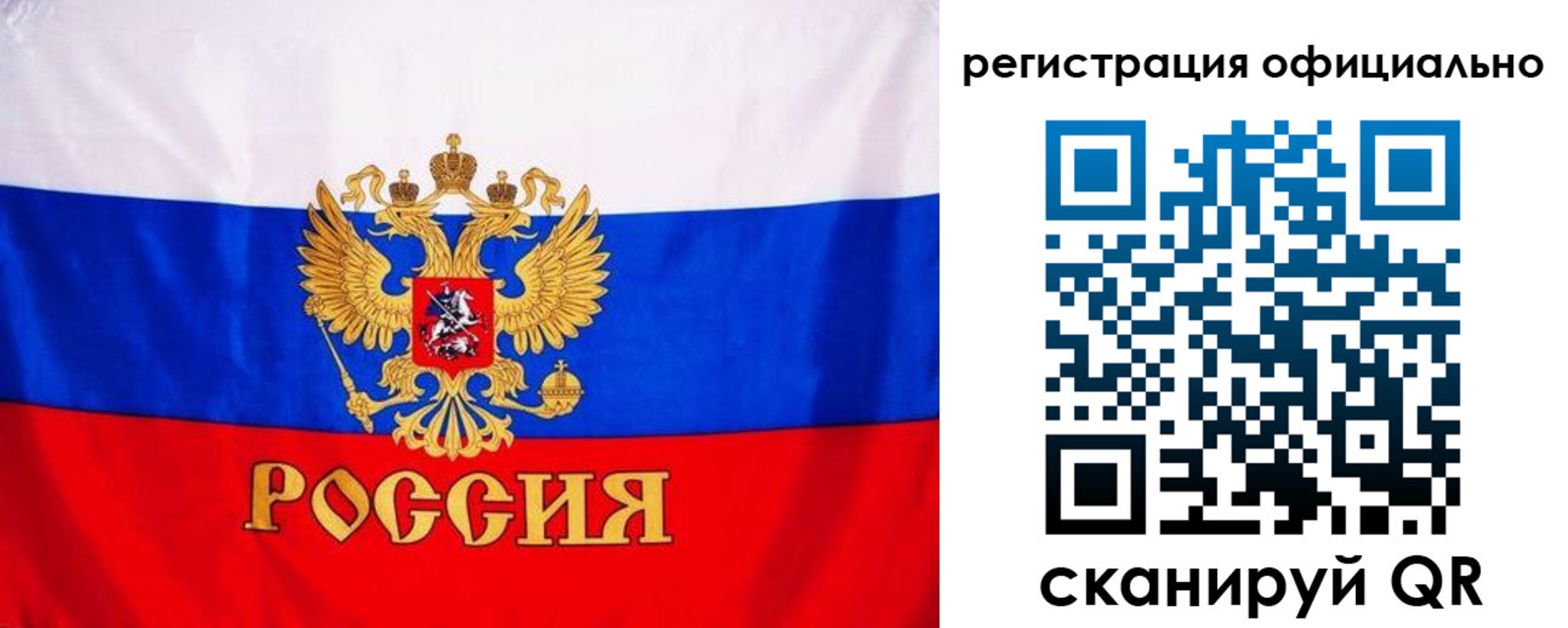 временная регистрация поиск в Малгобеке
