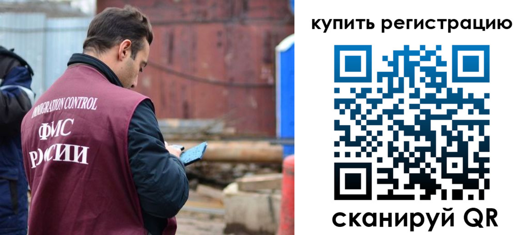 временная регистрация в квартире в Малгобеке